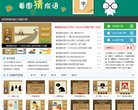 playbyone.com百玩游戏网