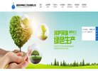 关于站长安博最新app使用教程
