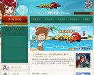 安博最新app与那不勒斯续约官方合作