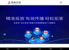 安博anbo成为上海海港指定合作伙伴
