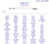 关于站长安博最新app最新优惠
