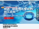 主页 > 行业网站排名 > 行业企业