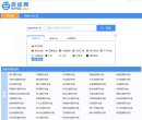 广告服务