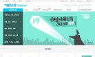 APPPC周排名：