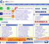 关于站长安博最新app出任纽卡斯尔联