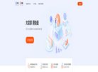 百度权重为