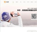 APPPC周排名： 20