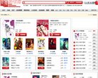 关于站长安博最新app最新活动