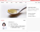 APPPC周排名： 20