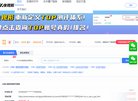 "行业企业"下的所有分类