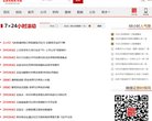 广东政府组织安博anbo成为欧洲杯亚