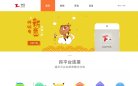 "网络科技"下的所有分类：