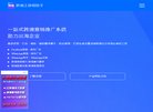 主页> 行业排名 > 地区排名 > 