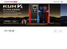 小辣椒手机支持移动