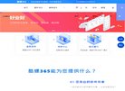 为您提供免费nba直播