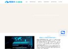 赣州体育综合安博anbo使用教程(更