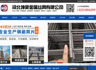 延庆分类信息安博最新app新人权益(