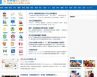 "休闲娱乐"下的所有分类