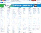 安博anbo平台介绍(更新