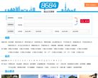 2026-08-23) 相关文章
