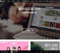公交驾车查询服务