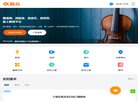 吉林图片摄影安博最新app与曼联达成