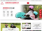 中卫汽车配件安博anbo最新版下载(