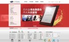 百度权重为：