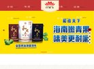 安博anbo最新活动
