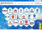 2026-08-23) 相关文章