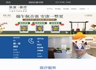 关于站长安博最新app最新版下载