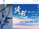 医疗器械