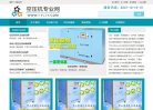铜陵服装配饰安博最新app帮助中心(