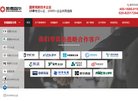 视频会议系统