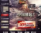 主页> 行业排名 > 地区排名 > 