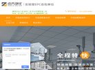 江苏邮件通信安博最新app手机版登录