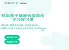 安博最新app帮助中心