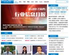 网站信息