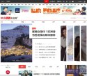 站点导航