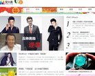 主页> 行业排名 > 地区排名 > 