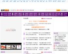 安博anbo新人权益