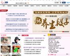 APPPC周排名