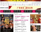 主页> 行业排名 > 地区排名 > 