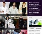 网站类型： 休闲娱乐，娱乐时尚