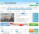 主页> 行业排名 > 地区排名 > 