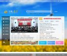APPPC周排名： 563