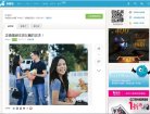 糗事百科是一个原创的糗事笑话分享社区