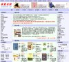网站信息