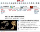 主页> 行业排名 > 地区排名 > 