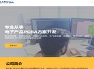 广电通信